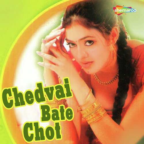Devnath Yadav Songs MP3 Download